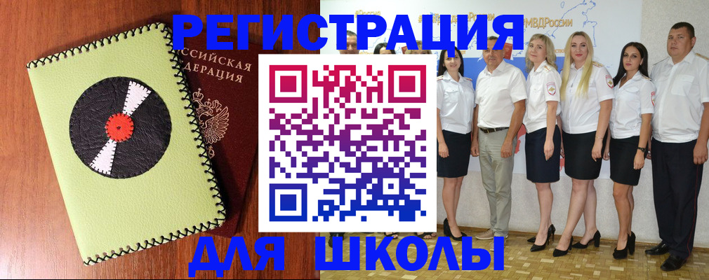 где прописаться в Переславль-Залесском