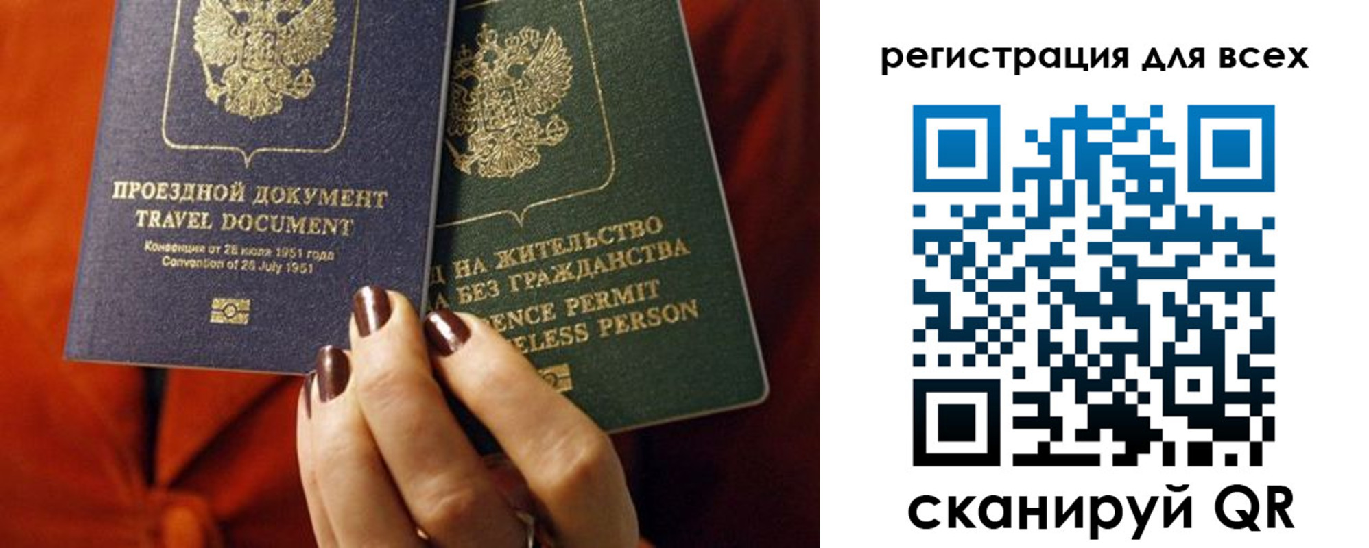 временная регистрация госуслуги в Переславль-Залесском