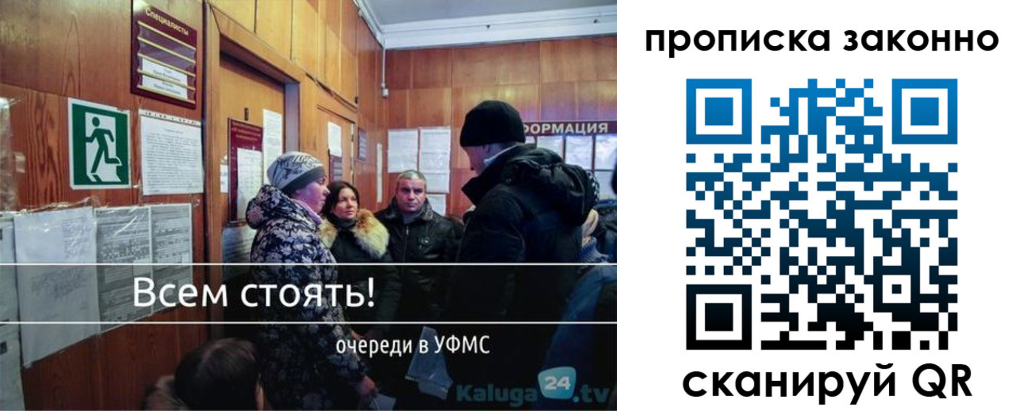 прописка штамп в Переславль-Залесском
