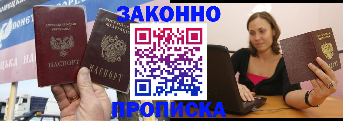найти адрес прописки в Переславль-Залесском