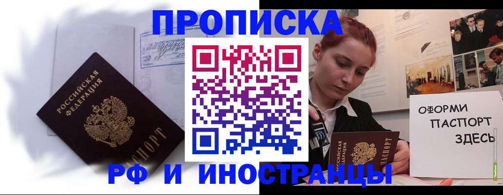 регистрация для дет. сада в Переславль-Залесском