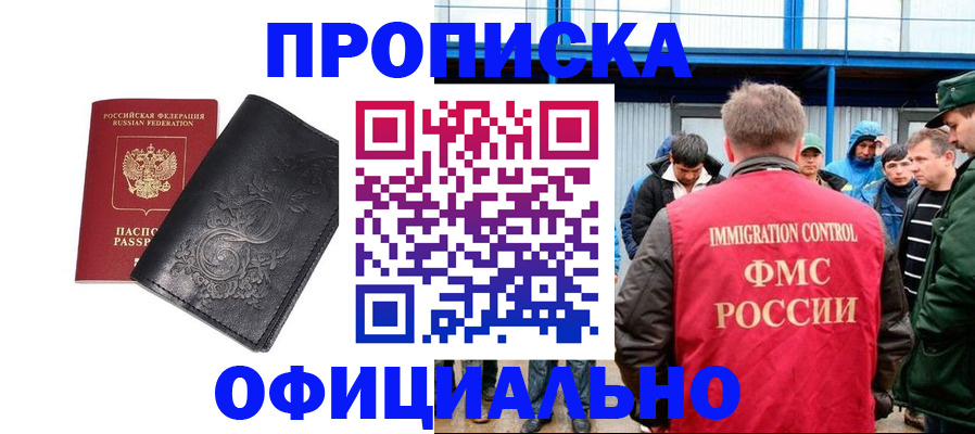 временная регистрация адрес в Переславль-Залесском