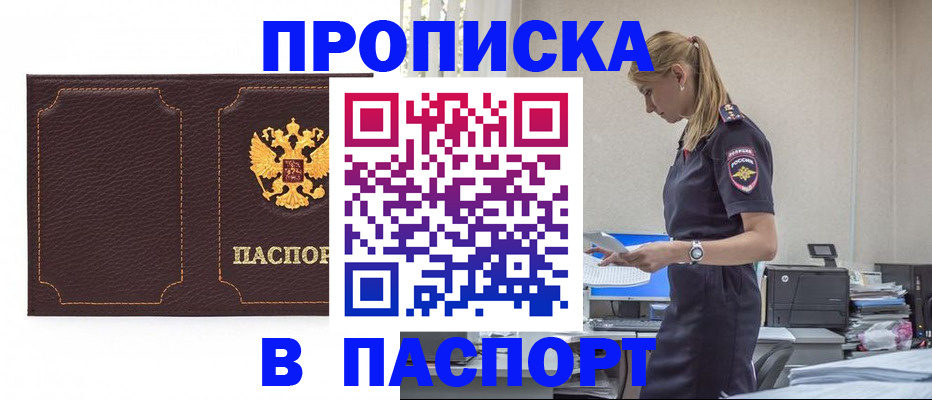 миграционный учет в Переславль-Залесском